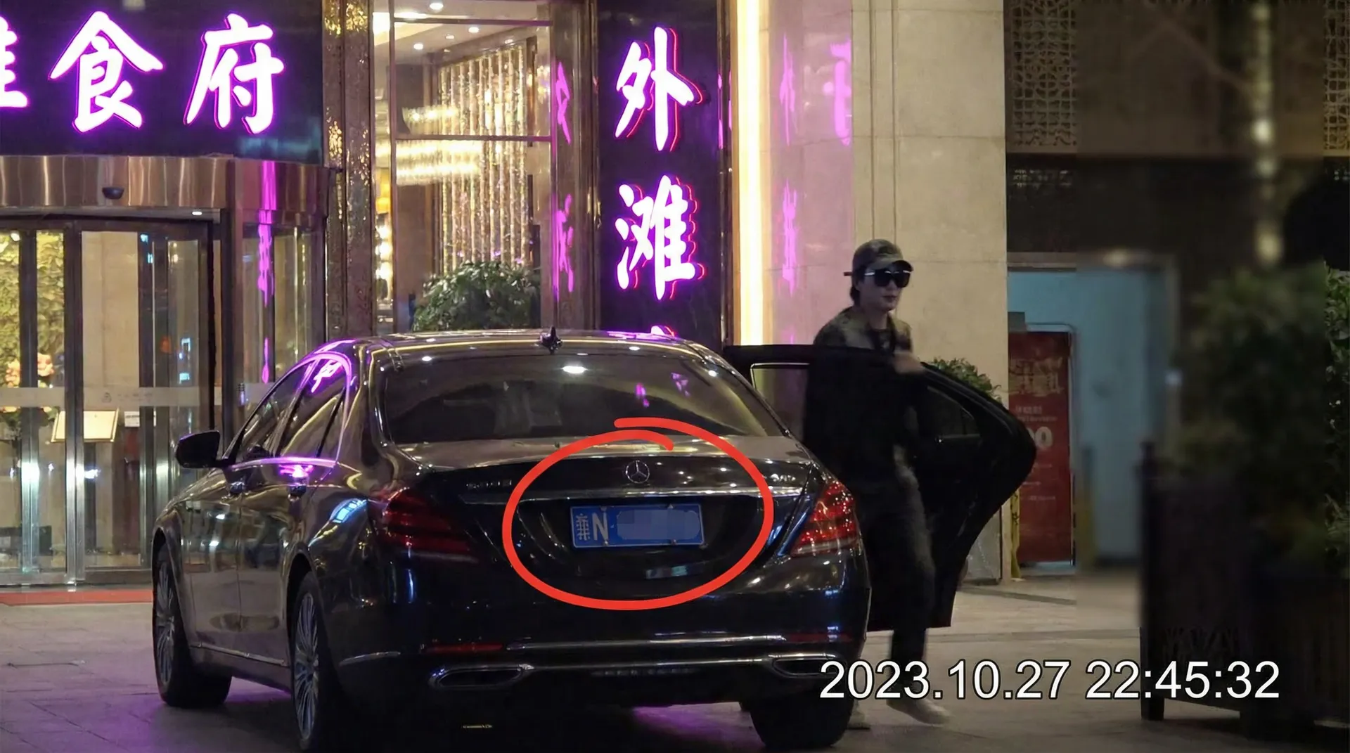 九游娱乐网站 - 豪车餐厅外被拍